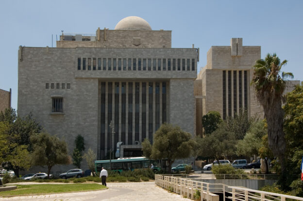 Great Synagogue Jerusalem